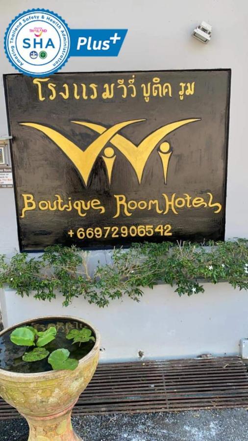 Vivi Boutique Room Hotel Sha Plus Rawai 外观 照片